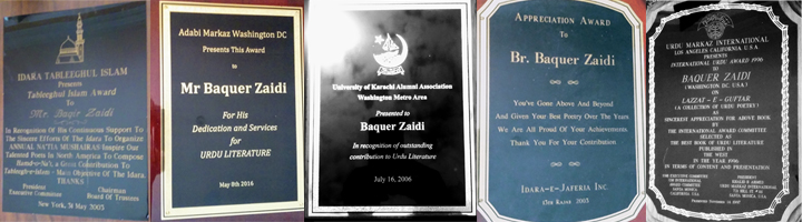 Horizontal pictures of awards recieved by Baquer Zaidi